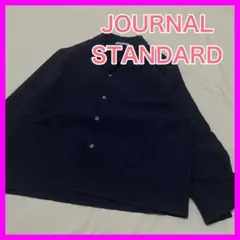 【綺麗】 ジャーナルスタンダード 濃紺 長袖 シャツ
