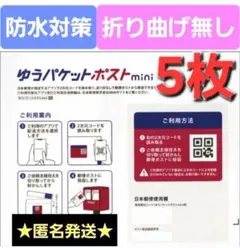 2026年最新】匿名配送で24時間以内発送！の人気アイテム - メルカリ