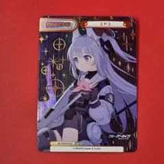 シュン　NBP reバース ブルーアーカイブ　　21 シュン NBP reバース ブルーアーカイブ 21 - メルカリ
