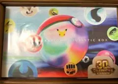 30th CELEBRATION FUTURISTIC BOX