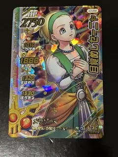 ダイの大冒険クロスブレイドエクスブレイク3弾 GR 目覚めしセーニャ②