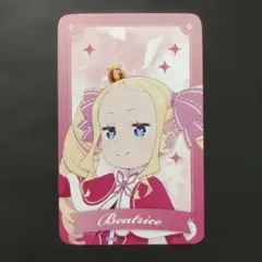 2026年最新】スリーブ リゼロ ベアトリスの人気アイテム - メルカリ