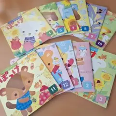 月刊絵本　ワンダーポッケ 絵本セット ４月号～３月号11冊