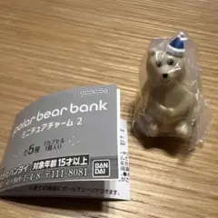 Item thumbnail for item 60273616-a2fc-4828-b1e3-b912768986bc