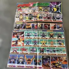 ま*ち様 【激レア】ビーストウォーズネオ 玩具カタログセット - メルカリ