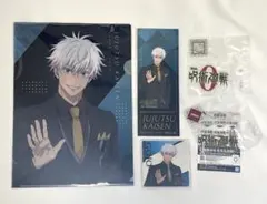 呪術廻戦 5周年関連グッズ 五条悟 まとめ