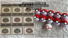 ポケパーク　モンスターボール　プレミアボール　ブイブイヴォヤージュ　レターセット ポケパーク モンスターボール プレミアボール ブイブイヴォヤージュ