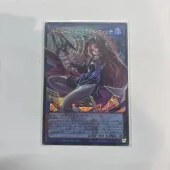 遊戯王カード サイバース・コントラクト・ウィッチ オーバーフレーム