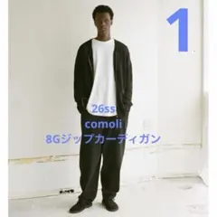 2026年最新】COMOLI メンズ カーディガンの人気アイテム - メルカリ