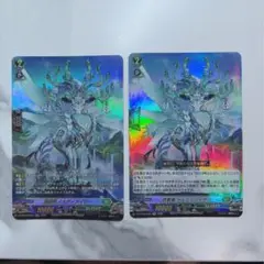 啓翠竜メルディアイザー　RR SR 各1枚