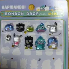 正規品　サンリオ　ボンボンドロップシールミニ　おすそわけ