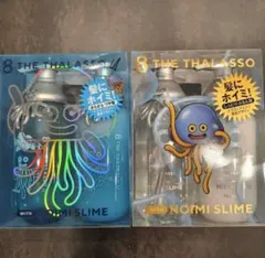 8 THE THALASSO ドラゴンクエスト ホイミスライム 限定2種セット