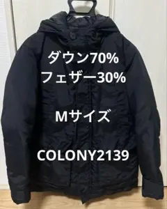 コロニー　ダウンコート　メンズ　Mのサムネイル