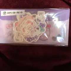 一番くじ ハローキティ 50th ステッカーセット
