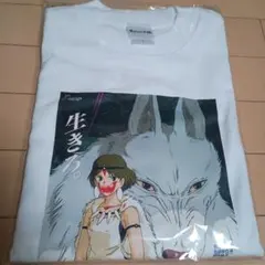 2025年最新】もののけ姫tシャツの人気アイテム - メルカリ
