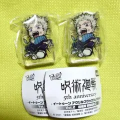 呪術廻戦 イートゥーン アクリルブロックコレクション 狗巻棘