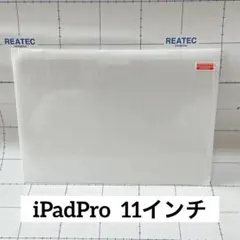 iPadPro11インチ ガラス保護フィルム反射低減 指紋防止アイパッド
