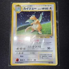 レックウザ　カイリュー　プロモセット 2025年最新】プロモ カイリューの人気アイテム - メルカリ