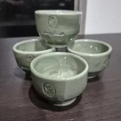 万博 サウジアラビア カップ4点セット - メルカリ