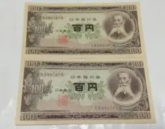 2026年最新】板垣退助の人気アイテム - メルカリ