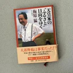 無名校から私の東大合格作戦 1997年版 （エール出版社編） - メルカリ
