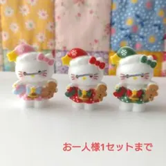 No.682 デコパーツ