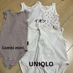 ユニクロ　Combi mini イオン　ベビー肌着 5点セット サイズ70