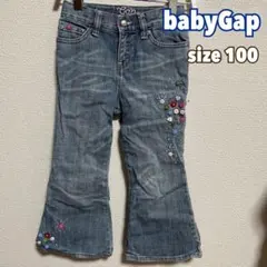 babyGap　ボタン刺繍フレアデニムパンツ　女の子　キッズ　size100