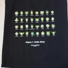 大阪関西万博 日本館 藻キティトートバッグ　Mサイズ