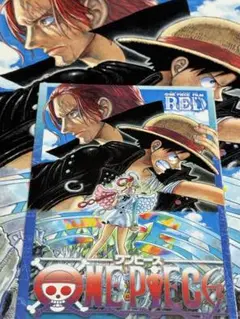 ONE PIECE FILM RED 特典　パンフレットセット