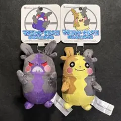 ポケットモンスター モルペコ ぬいぐるみ・グッズまとめ売り ポケットモンスター ぬいぐるみ～マッギョ・モルペコ（まんぷくもよう