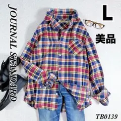 【美品】ジャーナルスタンダード　ボタンダウン　長袖シャツ　チェック柄　L