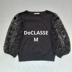 DoCLASSE ニット 袖レース 黒 ブラック