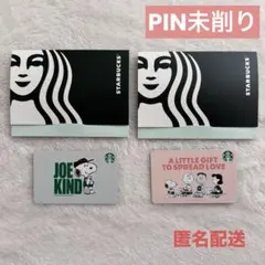 スターバックス カード スヌーピー　PEANUTS グリーン&ピンク