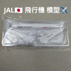 JAL 에어버스 A350-1000 모델 JA01WJ