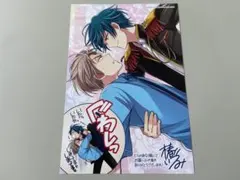 【とらのあな特典】月刊少女野崎くん 17巻 イラストカード イラカ 月刊少女野崎くん 17巻 特典 ポストカード とらのあな 限定 イラスト