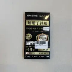 iphone13pro iPhone保護フィルム