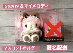 2026年最新】godiva マイメロの人気アイテム - メルカリ