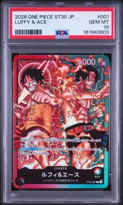 ルフィ＆エース PSA10 リーダーパラレル 001 LUFFY & ACE - メルカリ