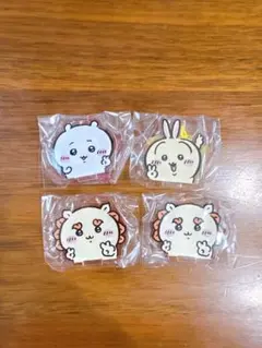 ちいかわ ピース！なみんなのアクリルスタンド 4個セット