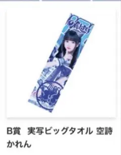 2025年最新】ILIFE タオルの人気アイテム - メルカリ