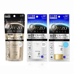 Orezo オレゾ プレミアム ホワイトUV ミルク ジェル 3点セットのサムネイル