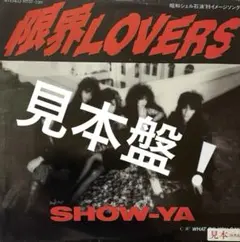 ⭐️【激レア見本盤・非売品】オフコース さよなら EPホワイトレーベル