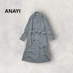 アナイ ニットカーディガン ロング丈 ガウンコート　羽織り ウール ベルト付き