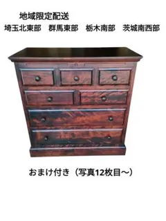 【良品】神居民芸 北海道 チェスト カバ材 ３段４杯 良品】神居民芸 北海道 チェスト カバ材 3段4杯 カバ スツール