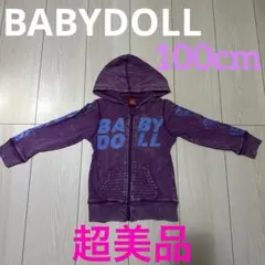【超美品】BABY DOLL パーカー 100cm 紫 ダメージ