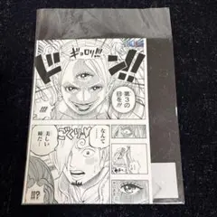 Item thumbnail for item 53738891-9994-4ec0-bfd8-d758bd1feb06