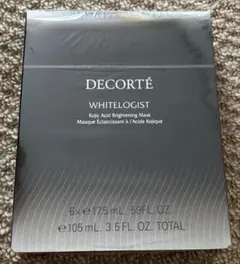 【未開封】コスメデコルテ　ホワイトロジスト ブライトニングマスク