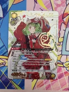 Item thumbnail for item 6fc8eb6f-00d6-4103-83fa-0f9aece63bc5