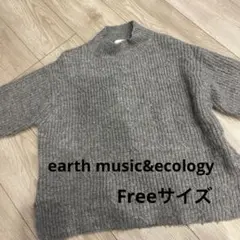 レディースニットearth music&ecology グレーシンプル